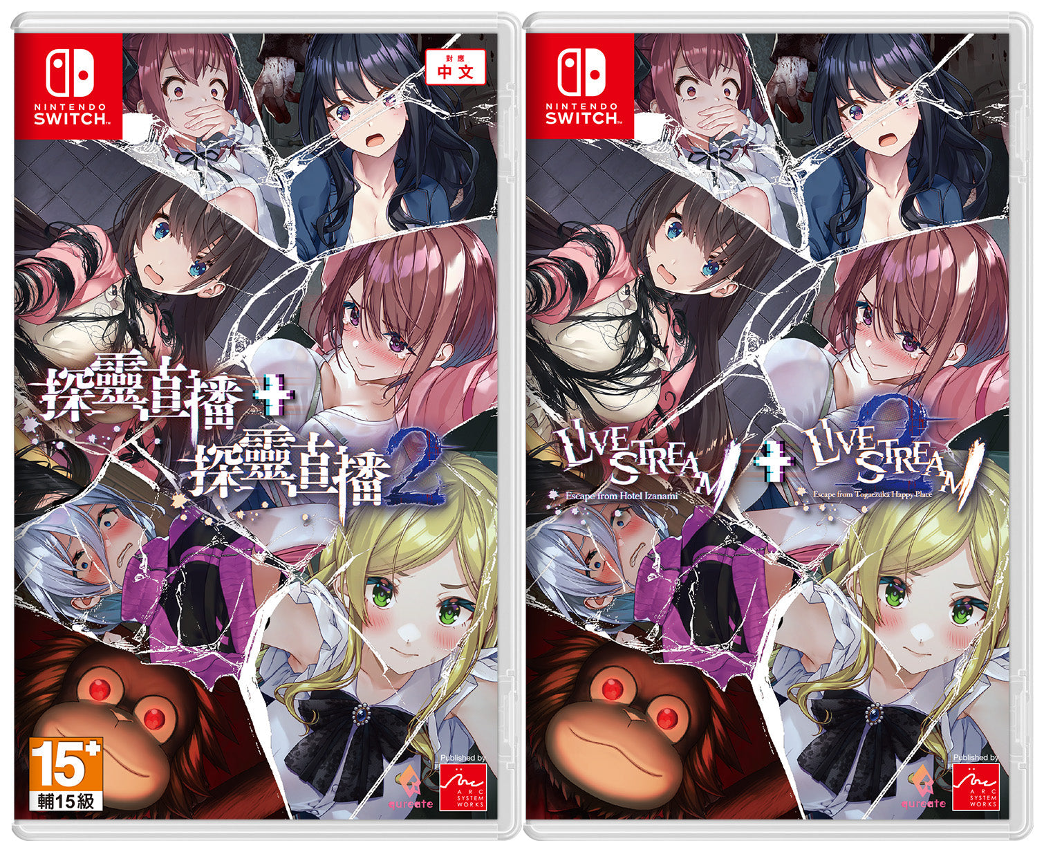 Livestream Escape from Hotel Izanami + Livestream 2 Escape from Togaezuka Happy Place Collection