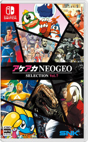 ACA NEOGEO Selection Vol 7 Switch