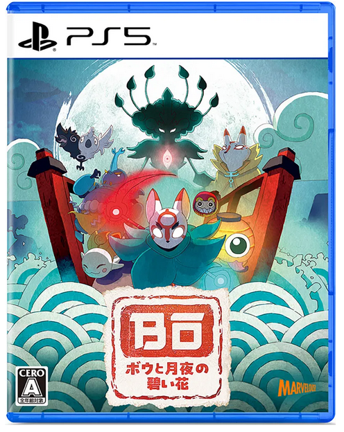 Bo Path of the Teal Lotus Playstation 5 physical release