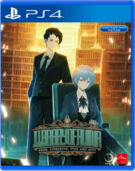 Library Of Ruina English Cover PlayStation 4