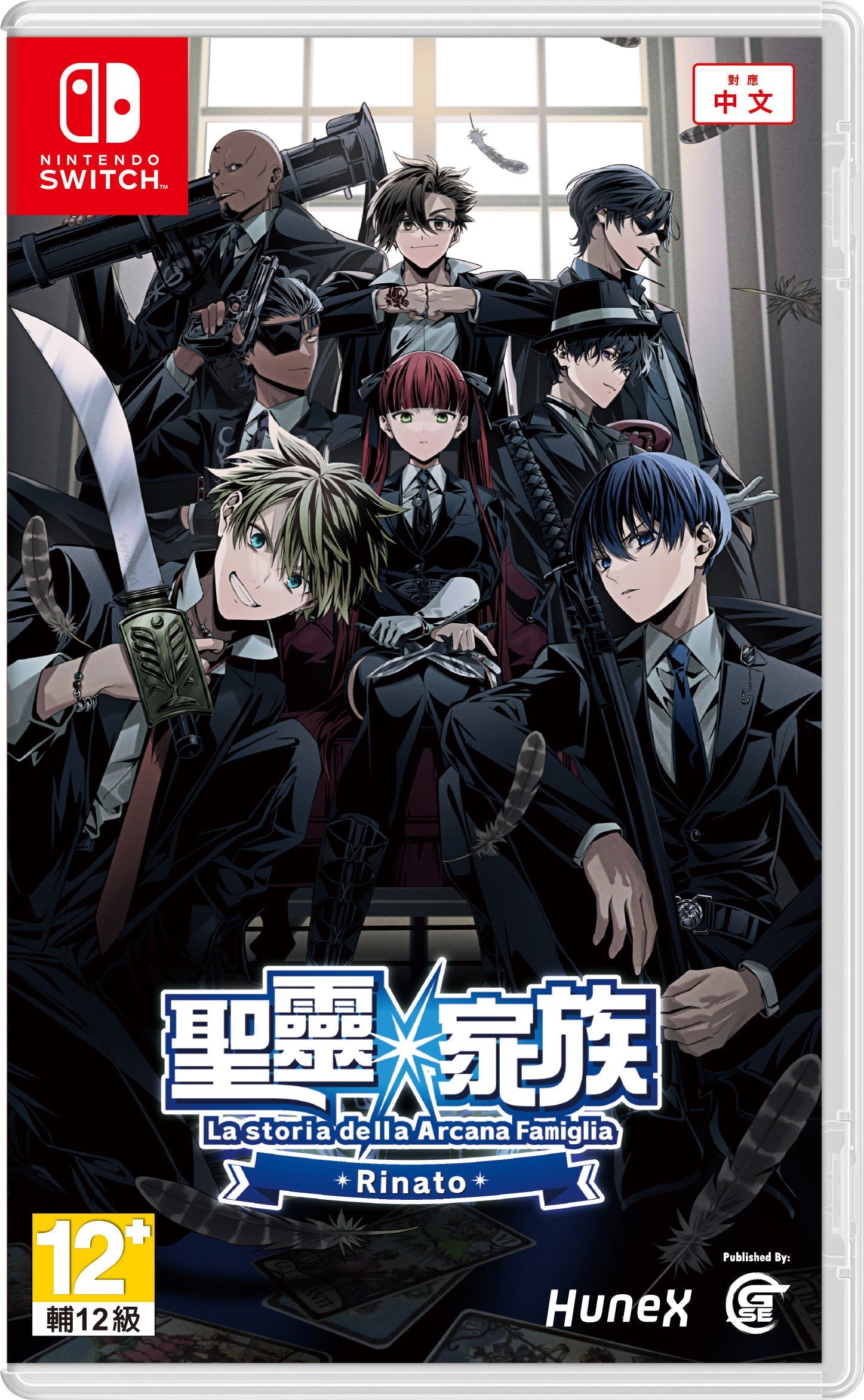 (未使用･未開封品)　アルカナ・ファミリア La storia della Arcana Famiglia (通常版) - PSP 7z28pnb Amazon | アルカナ・ファミリア -La storia della Arcana