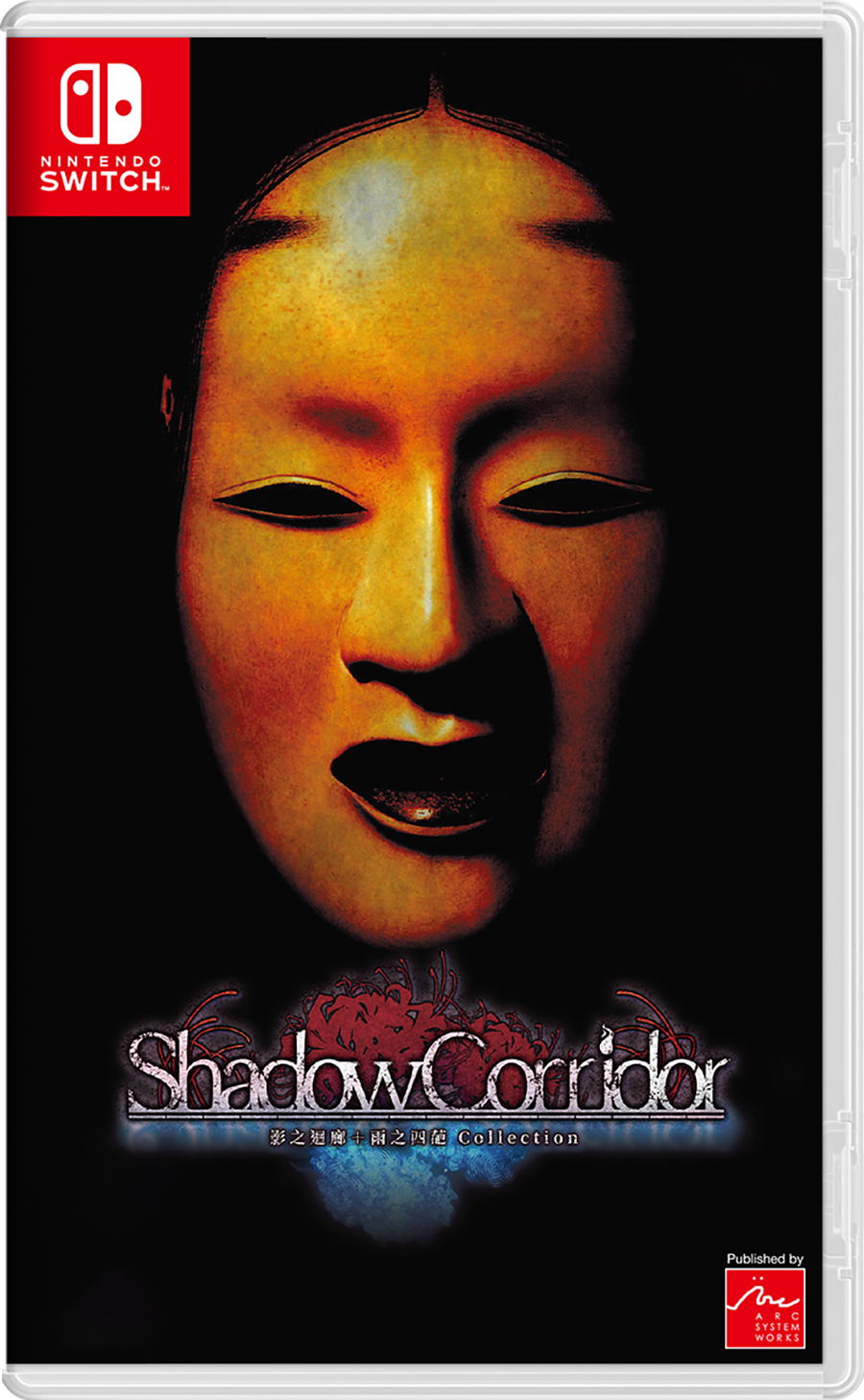 Shadow Corridor Collection Switch – Bazaar-bazaar.eu