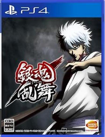 Gintama Rumble Ps4 Cover eng sub
