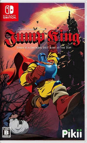 Jump-King-NSW-bazaar-bazaar