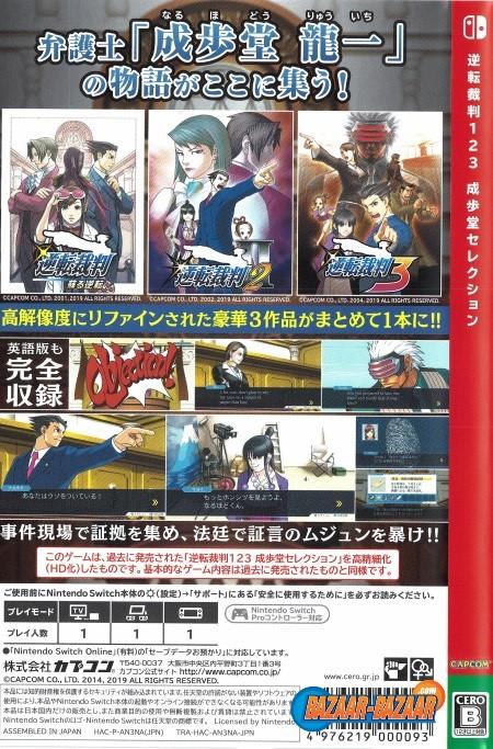 Gyakuten-Saiban-123- Phoenix-Wright-Ace-Attorney-Trilogy-NSW-bazaar-bazaar