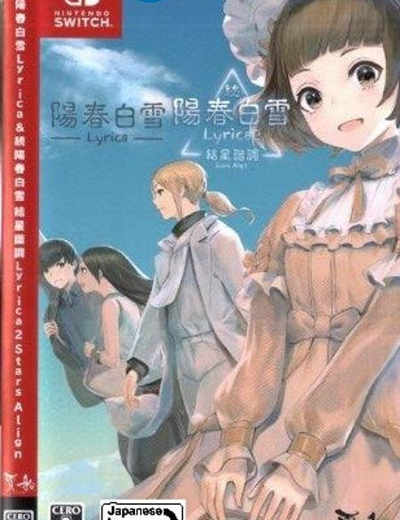 Lyrica-&-Lyrica-2-Stars-Align-NSW-front-cover-bazaar-bazaar-com