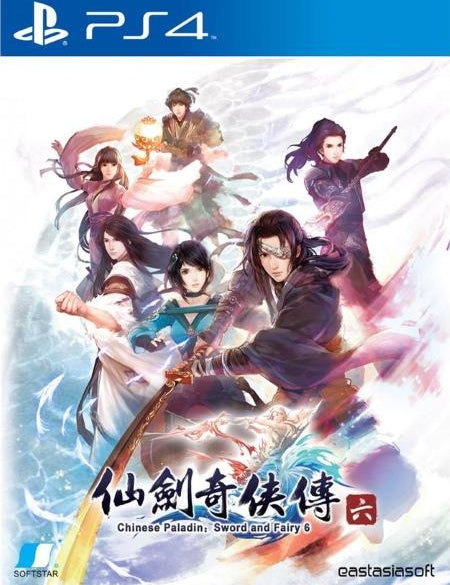 Sword and Fairy 6 P4 front cover