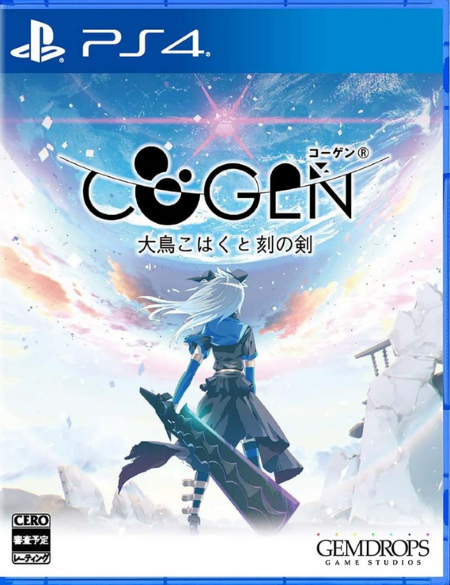 COGEN-Sword-of-Rewind-Limited-Edition-PS4-bazaar-bazaar-com