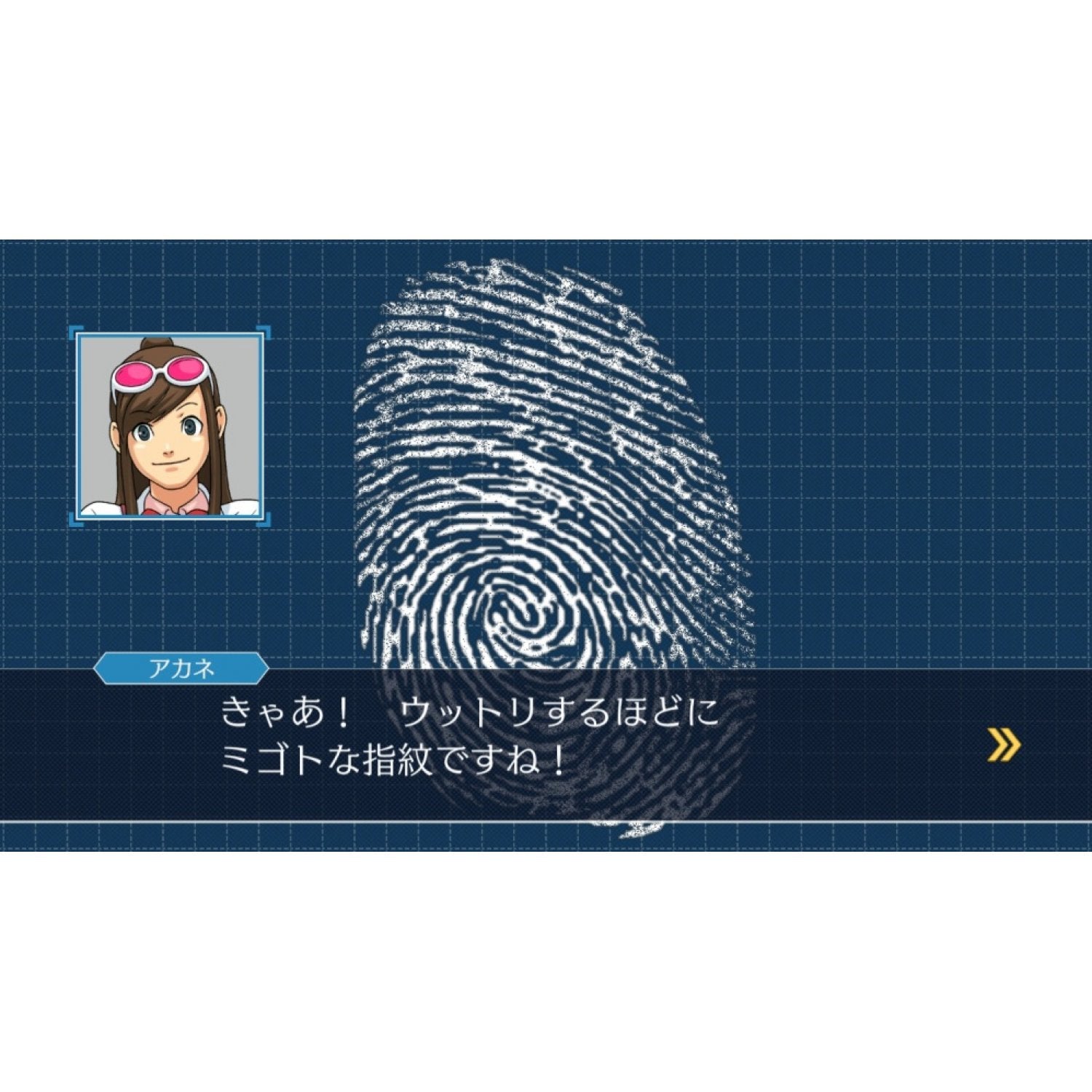 Gyakuten Saiban 123  Phoenix Wright Ace Attorney Trilogy scene