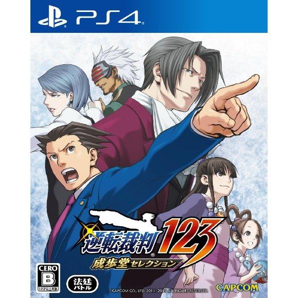 Gyakuten Saiban 123  Phoenix Wright Ace Attorney Trilogy ps4