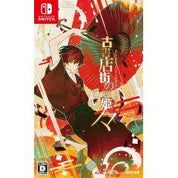 hashihime-of-the-old-book-town-english.jpg