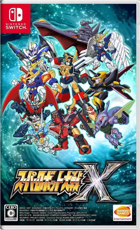 Super-Robot-Wars-X-NSW-bazaar-bazaar