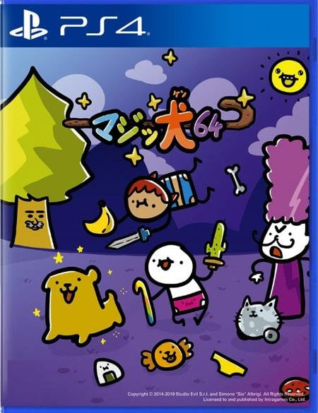 Super Cane Magic ZERO P4 front cover