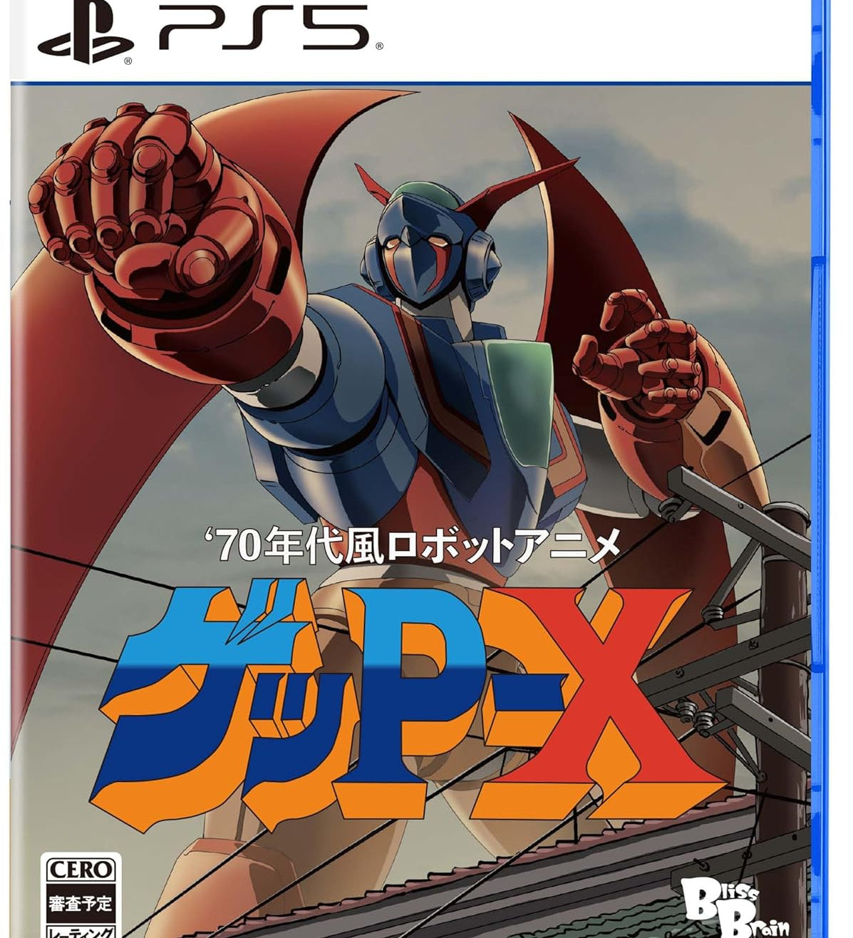 70s Style Robot Anime Geppy-X — Import Now Available