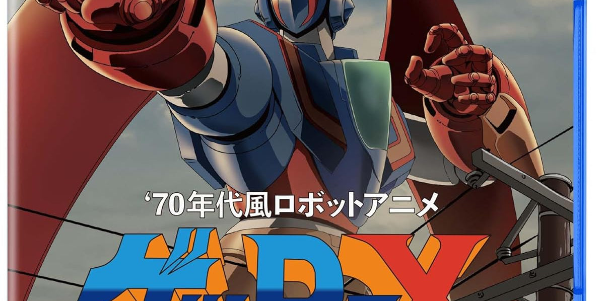 70s Style Robot Anime Geppy-X — Import Now Available