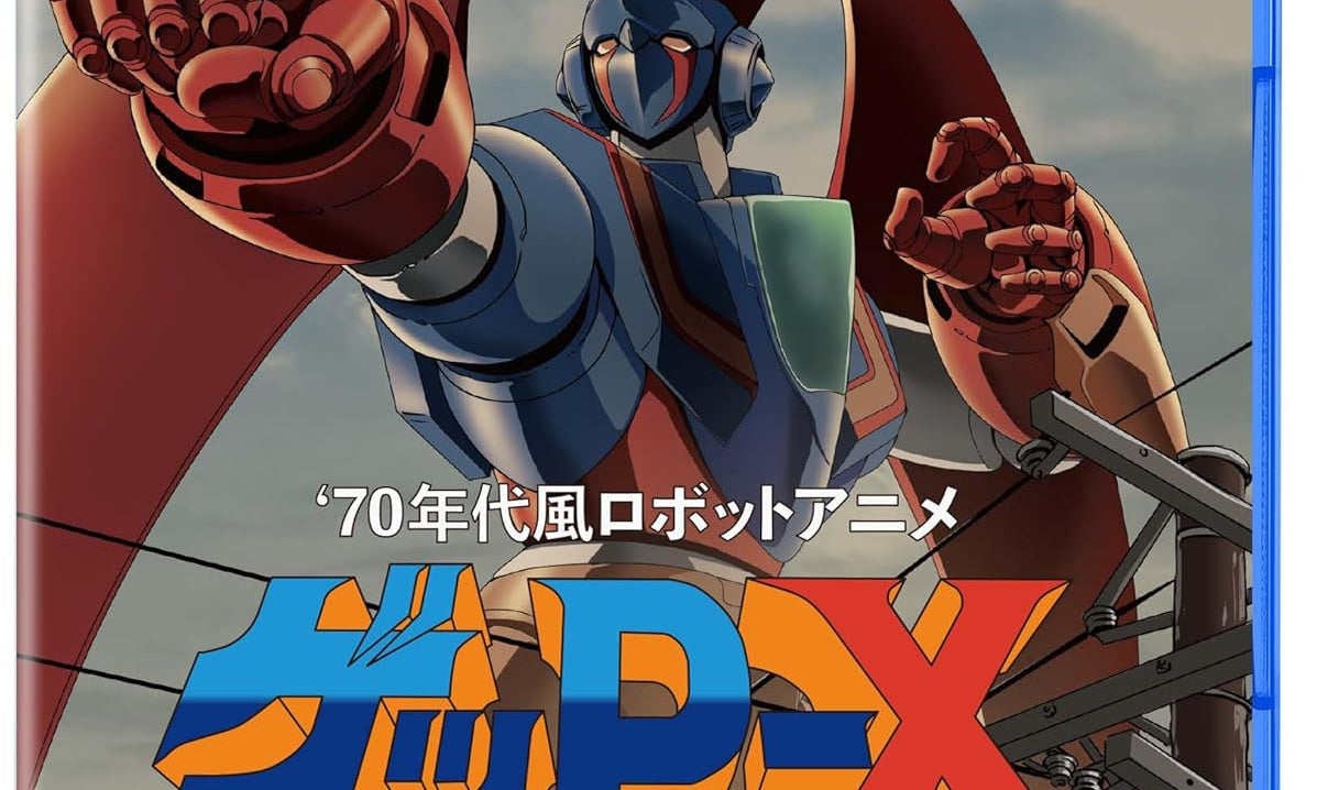70s Style Robot Anime Geppy-X — Import Now Available