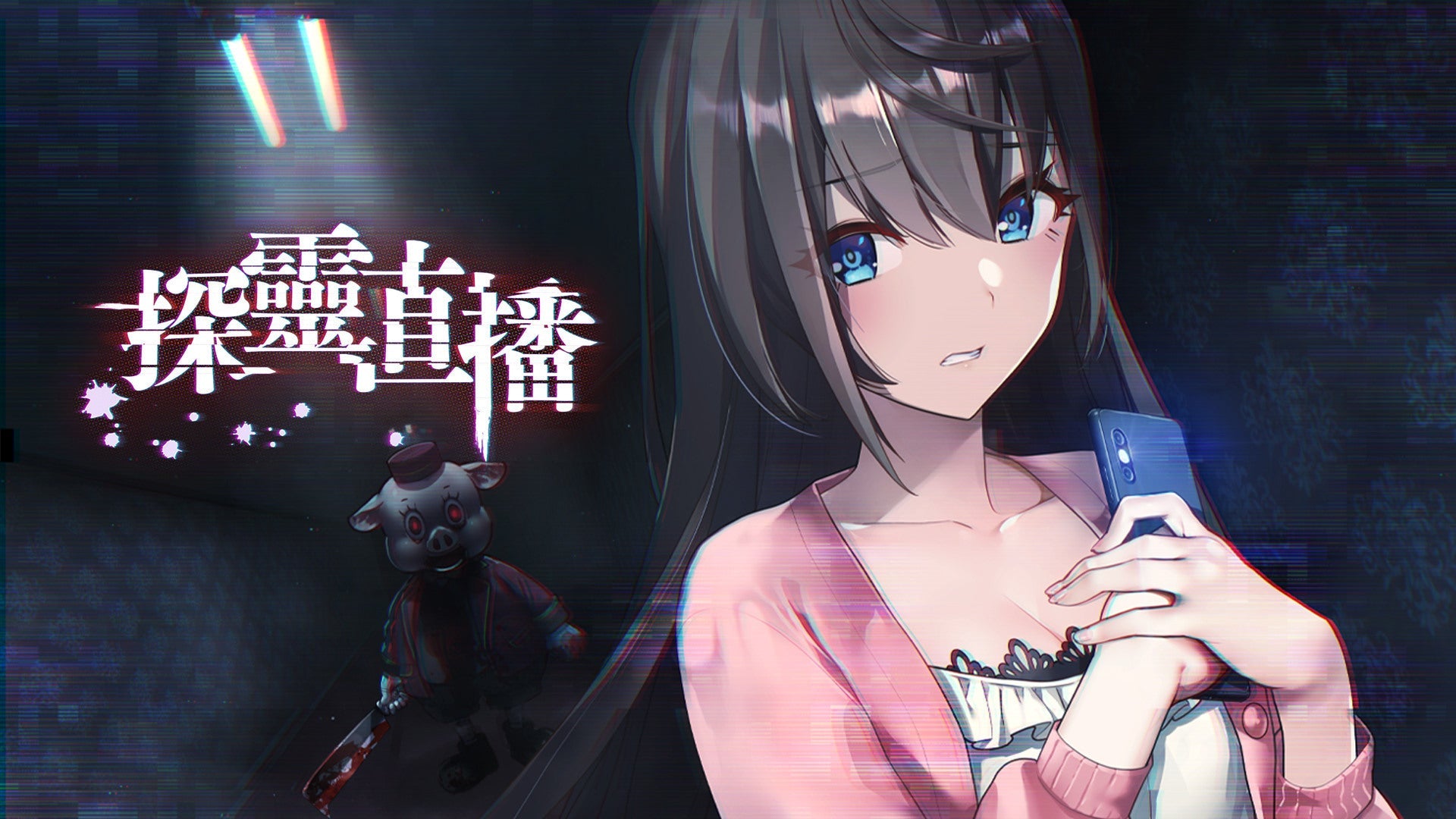 Livestream Escape from Hotel Izanami + Livestream 2 Escape Livestream Escape from Hotel Izanami + Livestream 2 Escape