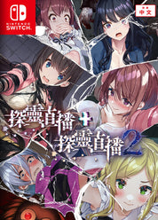 Livestream Escape from Hotel Izanami + Livestream 2 Escape from Togaezuka Happy Place Collection