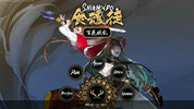 Shikhondo Youkai Rampage Switch