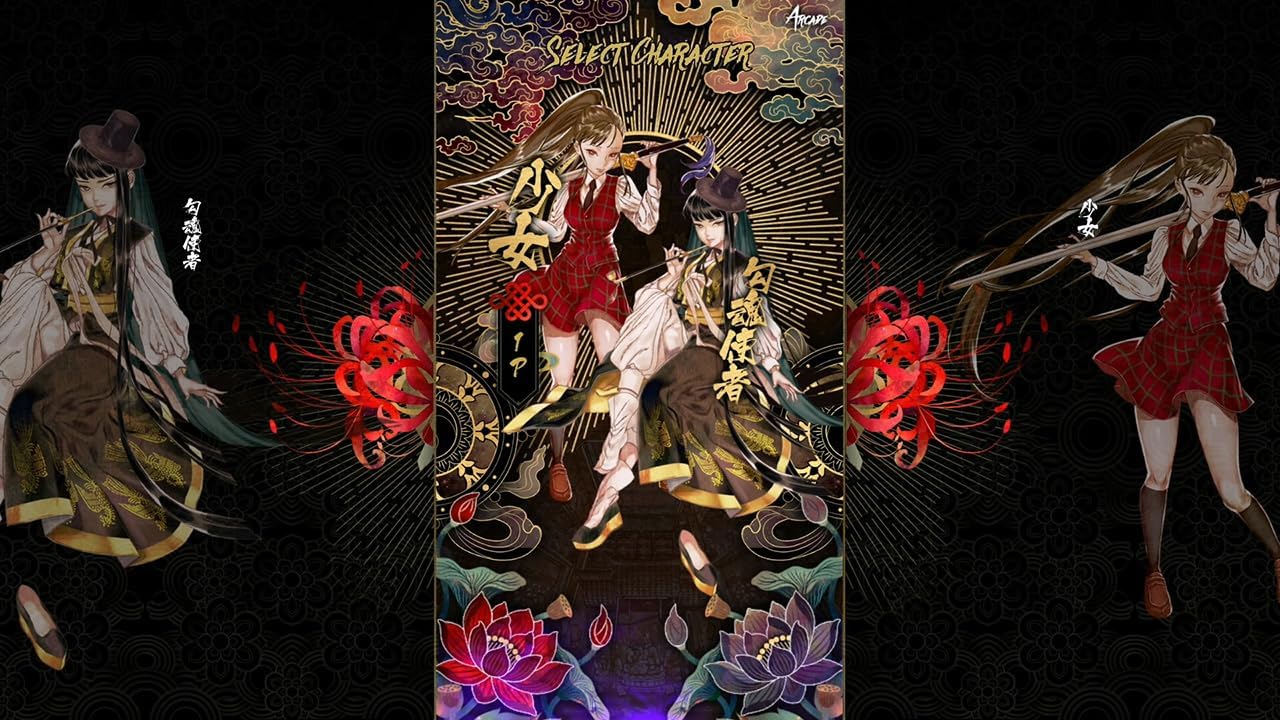 Shikhondo Youkai Rampage Switch