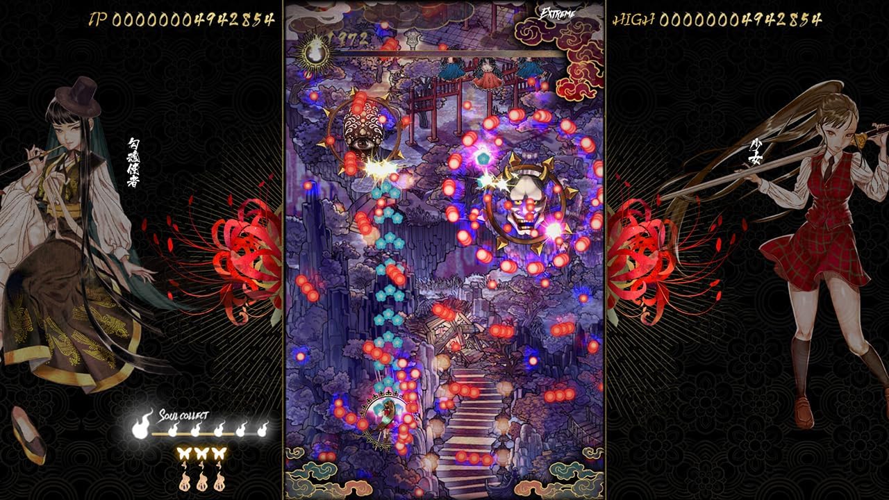 Shikhondo Youkai Rampage Switch