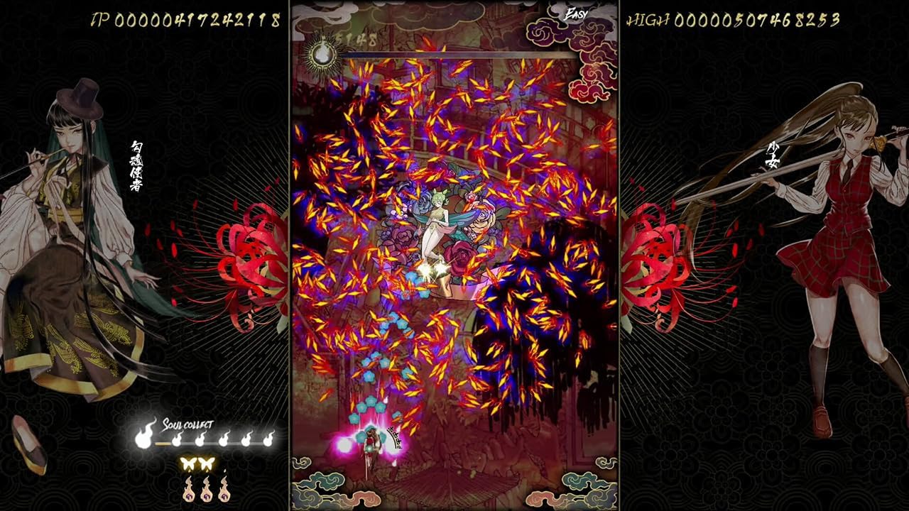 Shikhondo Youkai Rampage Switch