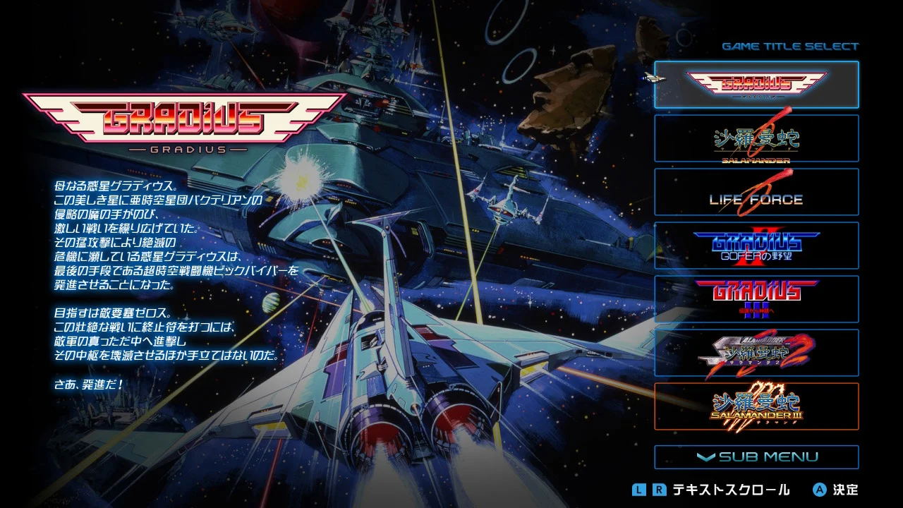 Gradius Origin Collection Pysical Edition