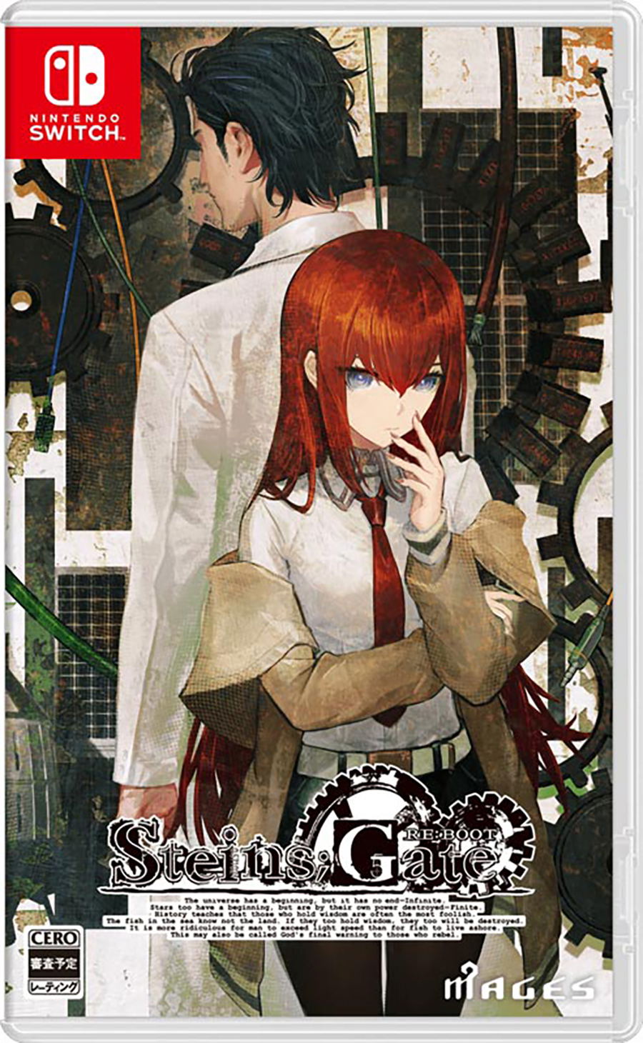 Steins Gate Re Boot Switch