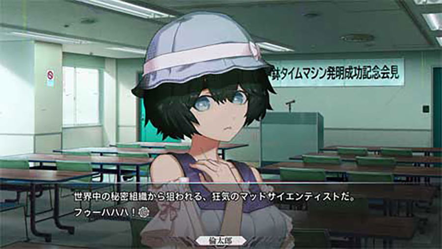Steins Gate Re Boot Switch