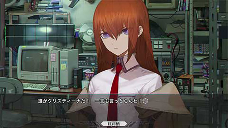 Steins Gate Re Boot Switch