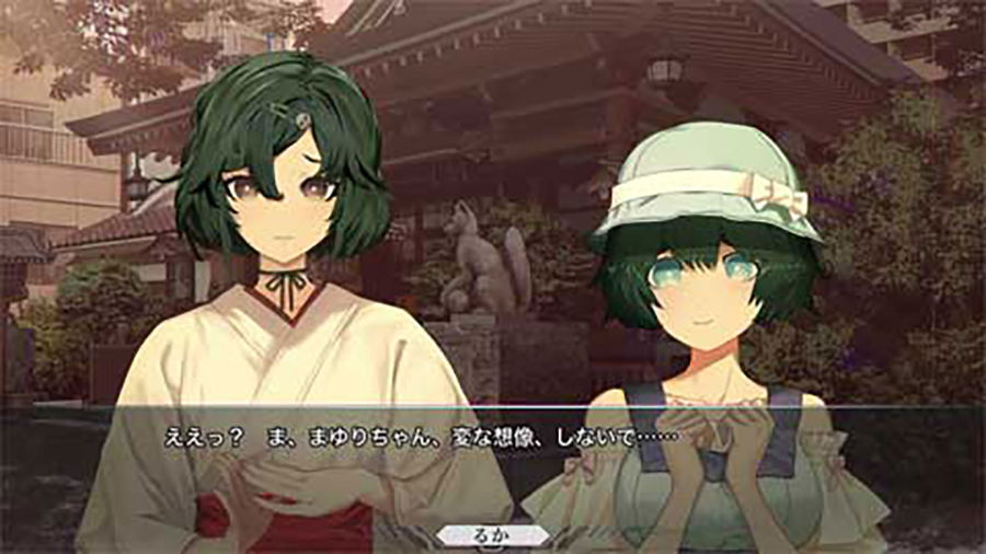 Steins Gate Re Boot Switch