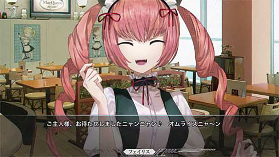 Steins Gate Re Boot Switch