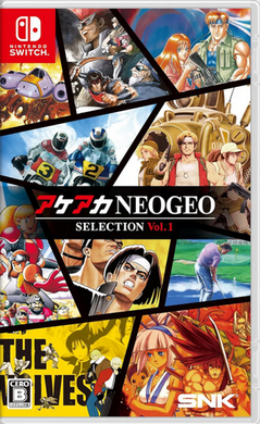 ACA NEOGEO Selection Vol. 1 Nintendo Switch