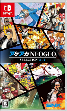 ACA NEOGEO Selection Vol. 2 Switch 