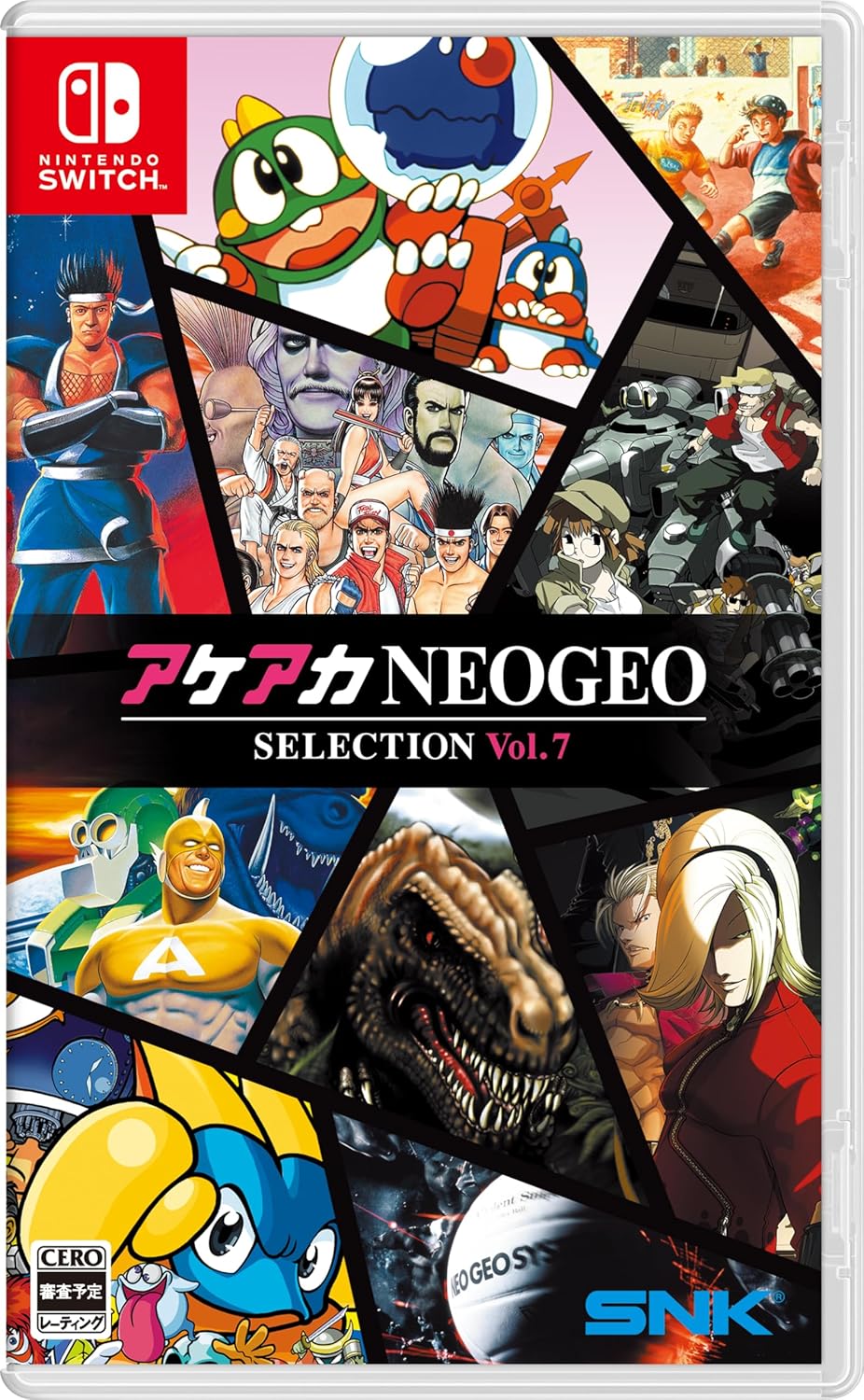 ACA NEOGEO Selection Vol 7 Switch