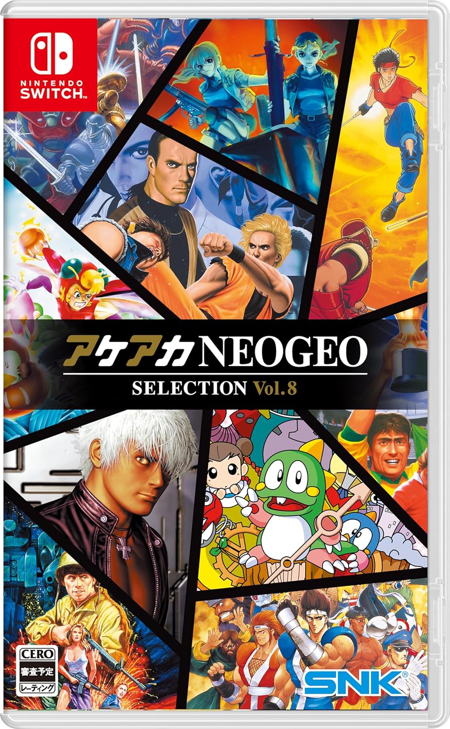 ACA NEOGEO Selection Vol 8 Switch