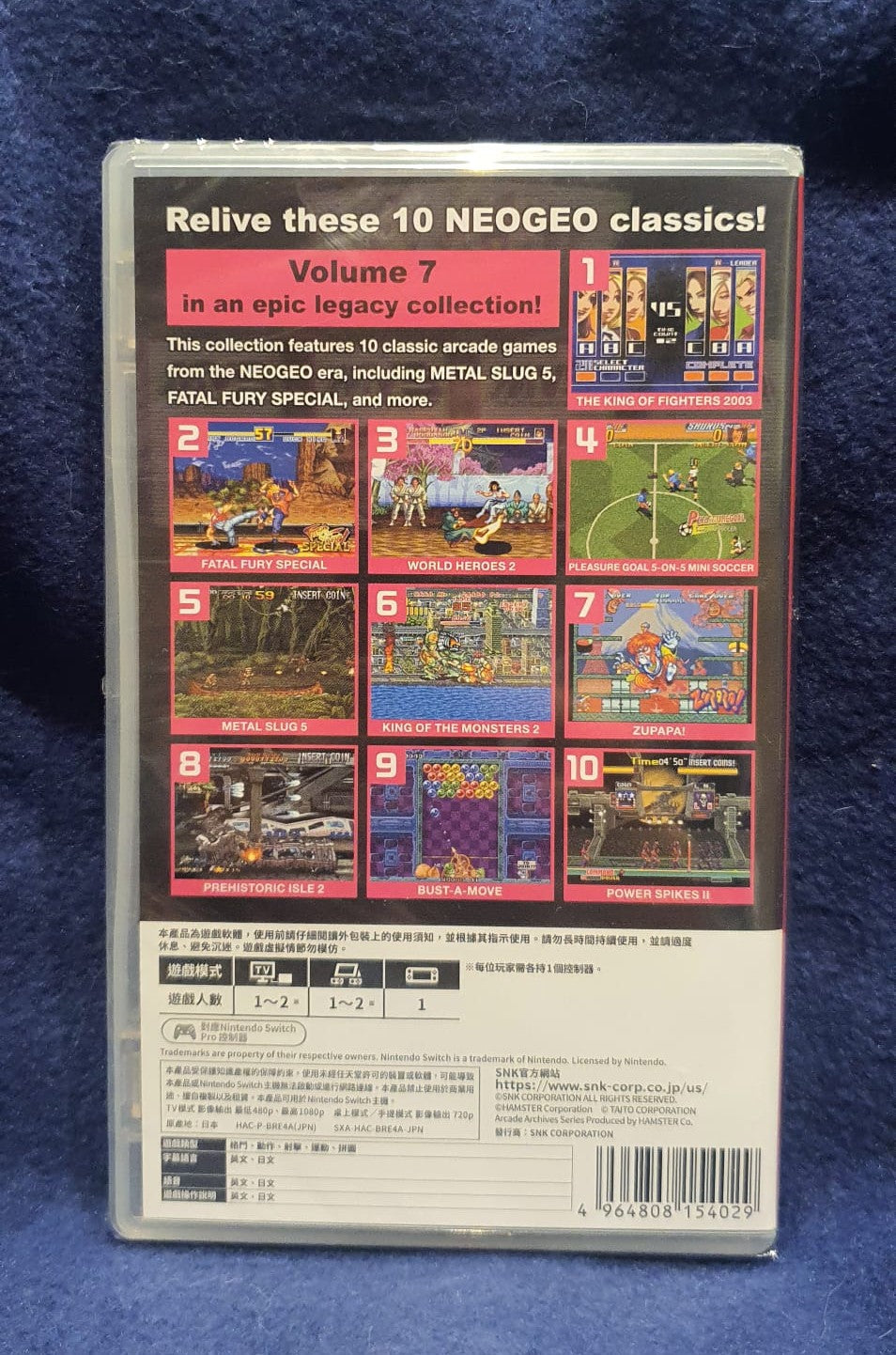 NEOGEO classic games collection packaging on a blue background