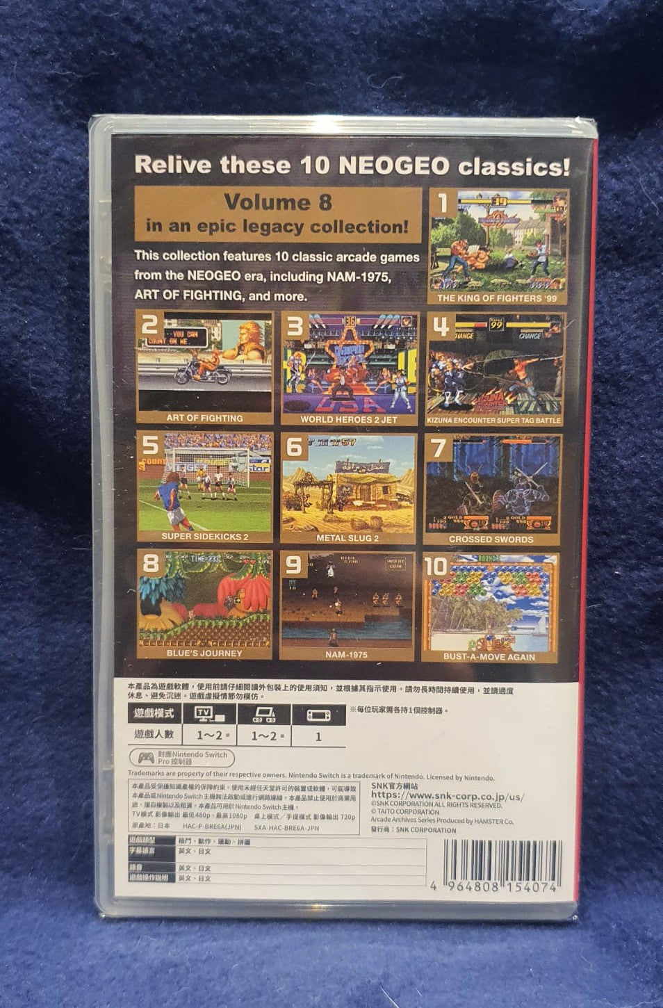 NEOGEO classic games collection packaging on a blue background