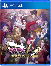 Load image into Gallery viewer, Ace_Attorney_Investigation_1_-_2_Collection_Playstation_4
