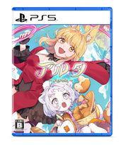 PS5 game case for the anime game Altair, featuring colorful anime artwork of two characters on the cover, with the PlayStation PS5 logo at the top and a CERO B rating at the bottom left.
