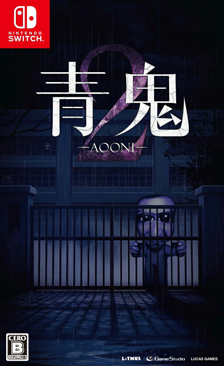 Nintendo Switch game cover for Aononi 2, featuring a dark, moody illustration of a gate and a small figure behind it, with the Nintendo Switch logo in the top-left corner.