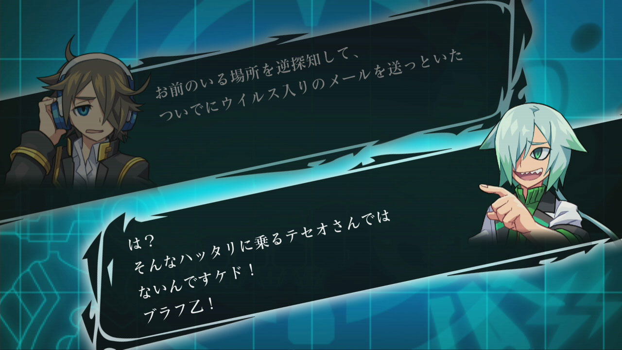 Two animated characters with a conversation interface on a blue background