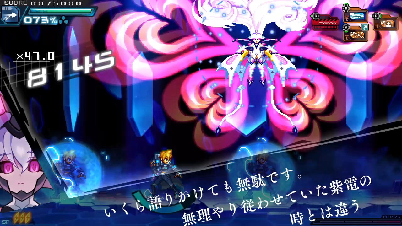 Game screen with colorful character and abstract background