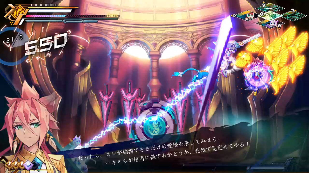 Game screen with character and magical effects in a fantasy setting