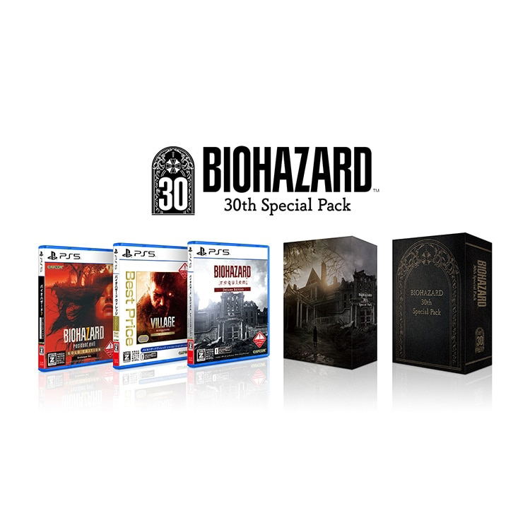 Biohazard 30th Special Pack with game cases and packaging on a white background