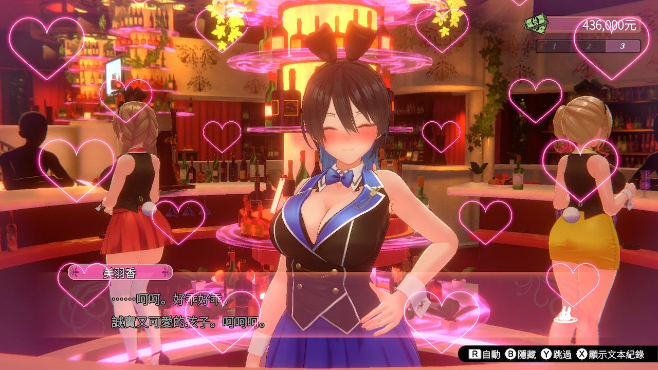 Bunny_Garden_switch_girls_in_the_club