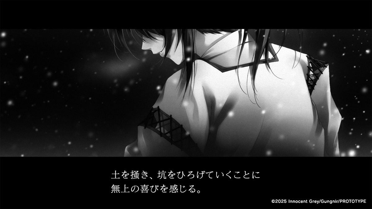 Black and white anime-style image with a character under a bridge at night.