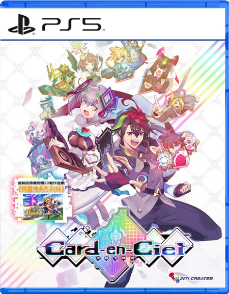 Card en Ciel PlayStation 5 Physical Edition