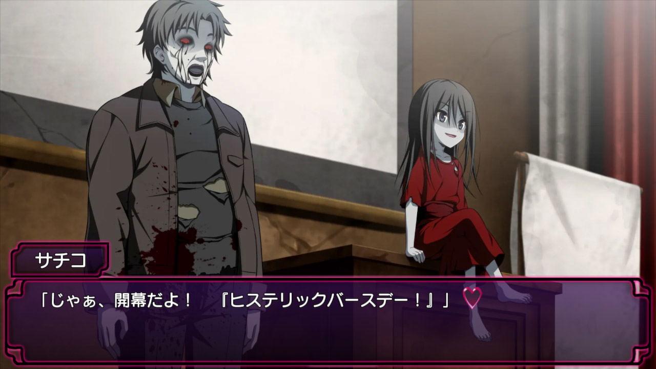 Animated scene with a character in a dark room, possibly from a video game or anime.