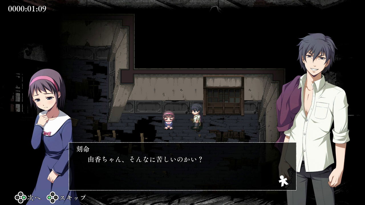 Screen capture of a video game with two characters in a dark room, dialogue box with Japanese text.